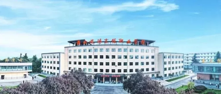  陕西旅游烹饪职业学院是公办吗？本质为民办全日制普通高校