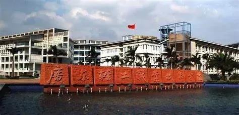 广东轻工业技术学院是怎样的学府？本质是产教融合的职教高地