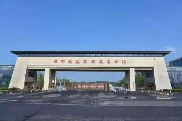  郑州铁路职业技术学院有哪些王牌专业？轨道交通领域的就业高地