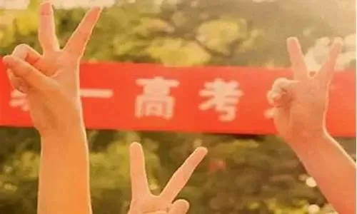 考上大学祝福语怎么说？这份金句指南解决所有表达难题