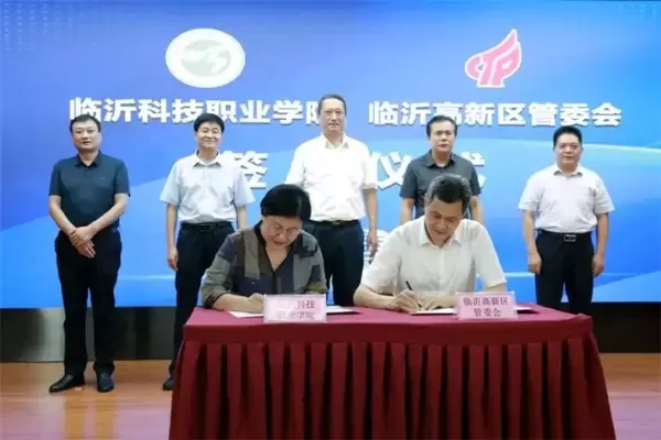 临沂城市职业学院有什么专业？立足城市战略打造特色专业群