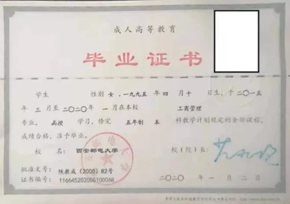  陕西广播电视大学成人教育毕业证书有何价值？本质是终身学习能力的有力证明