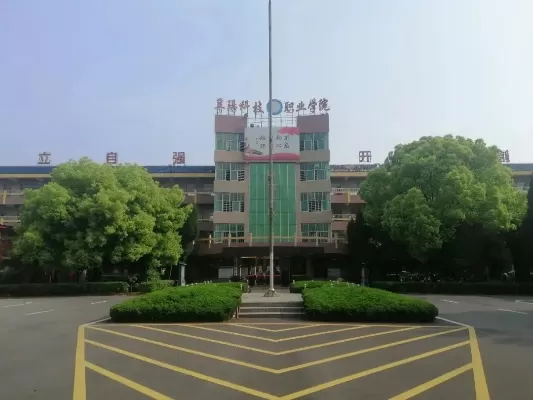 阜阳科技职业学院今天录取名单？完整录取流程与查询指南