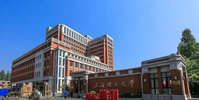 上海理工大学成人继续教育学院是怎样的教育平台？本质属于面向成人的终身学习枢纽