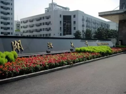 湖北大学校训是什么？解读“日思日睿，笃志笃行”的教育精髓