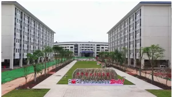 梅州职业技术学院怎么样？立足客家地区的综合性职教平台