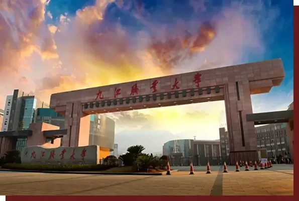 九江二本大学有哪些学校？权威盘点7所正规本科院校