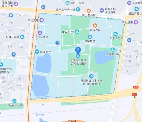 芜湖职业技术学院地址在哪里啊？全方位指南助你快速定位