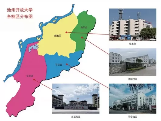 池州有哪些大学？一篇文章带您全面了解当地高等教育版图
