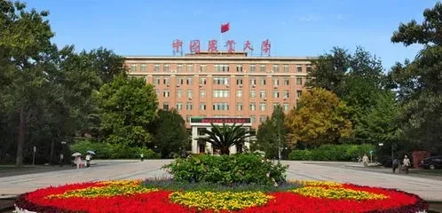 中国农业大学研究生好考吗？其实重视综合素质与科研潜力