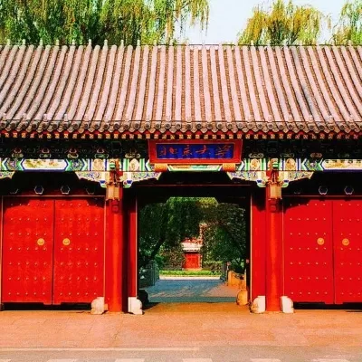 清华大学北京大学能进去参观吗？双核心素开放政策与预约指南