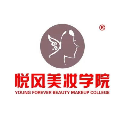 杭州悦风美妆学院怎么样？全面解读其办学特色与教学成果