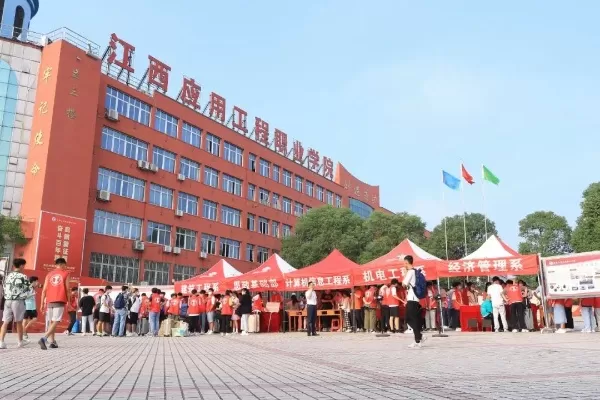 江西省应用工程职业学院官网是怎样的？堪称职业教育数字化平台典范