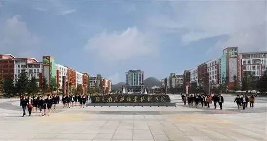 黔东南职业技术学院怎么样？全方位解读办学特色与招生政策