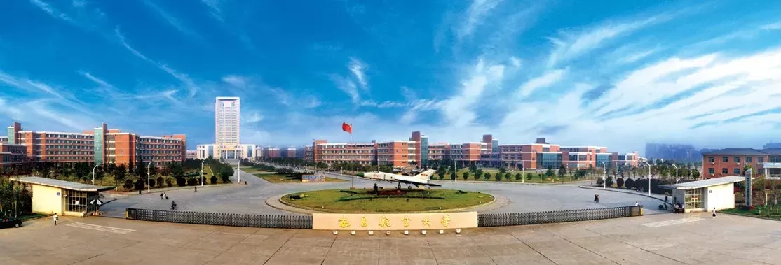 南昌航空大学算好大学吗？全方位解读院校实力与特色