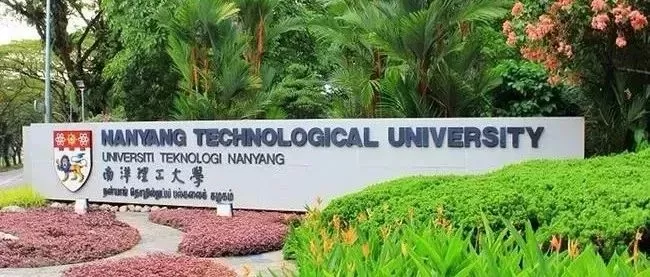 新加坡南洋理工大学研究生留学申请条件是什么？全面解析2025年入学要求