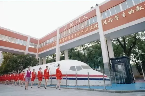 湖南航空技师学院怎么样？技工教育的卓越平台与成才通道
