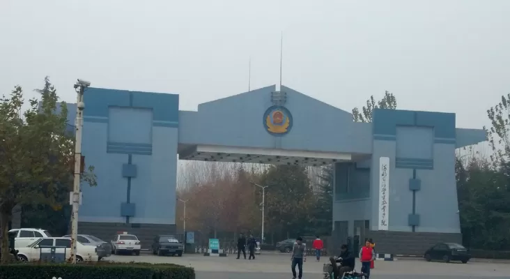 河北邯郸警校是大专还是本科？警校办学层次全解读