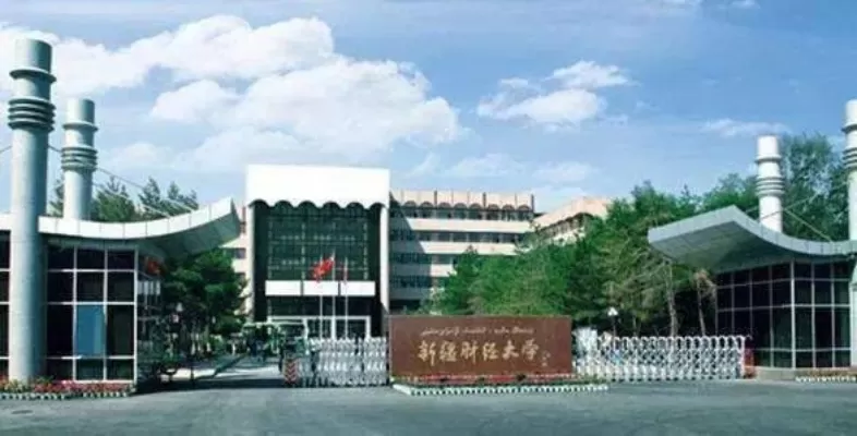 新疆国家开放大学是什么学校？边疆终身教育的核心平台