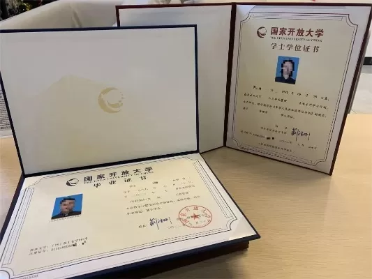 国家开放大学学位是什么？全面剖析其教育定位与证书含金量