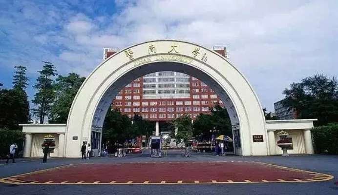 暨南大学是什么档次的大学？揭秘其百年侨校的底蕴与实力