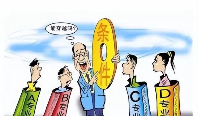 转专业等于大一白读了吗？关键在于积累与方向的重新校准