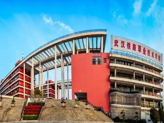 武汉铁路职业学院官网是什么？全方位解析教育特色与线上资源