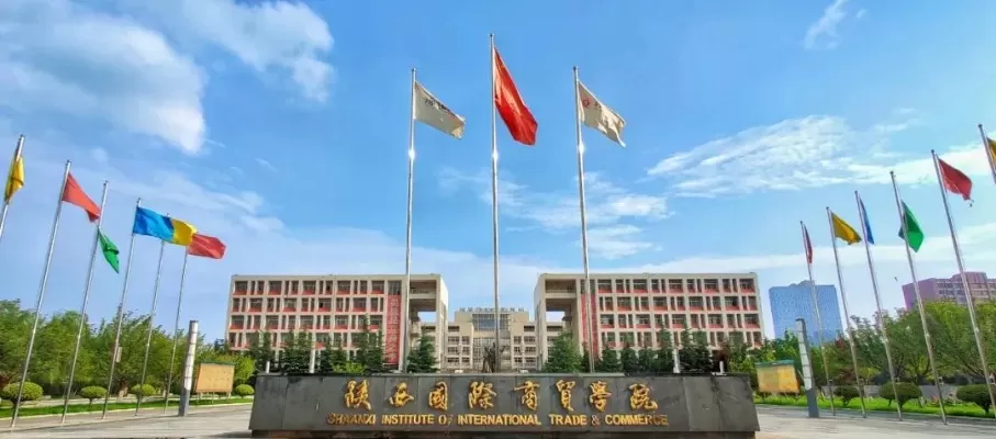 商贸学院是什么学校？全面解析商贸教育的本质与特色