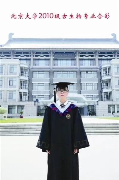 北京大学古生物专业录取分数是多少？——探秘“六代单传”专业的选拔之道