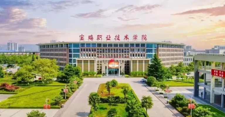 宝鸡职业技术学院什么时候开学？关键时间节点与学期规划详解