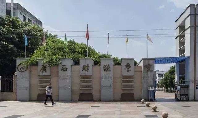  广西财经学院是公办还是民办？本质属于正规公办本科院校