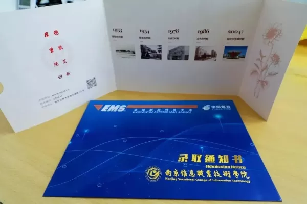 南京信息职业技术学院录取通知书有哪些亮点？深度剖析设计与内涵的双重价值