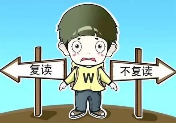 被大学录取了还能复读吗？本质属于个人教育选择权范畴