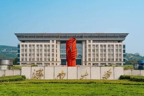 济南大学SQA3+1学费多少钱？完整费用构成与性价比分析