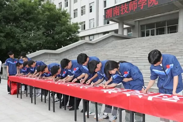  渭南技师学院靠谱不？——本质是国家级示范性重点职业院校