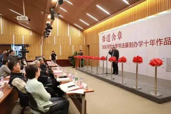 华东师范大学中外合作办学值得选择吗？五大优势构建国际化教育新高地