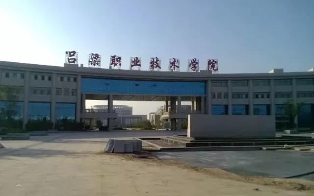 吕梁职业技术学院专业代码是什么？详解其设置与重要性