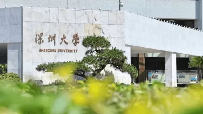 深圳大学3+2本硕连读是什么？实质是高效率的本硕贯通培养模式