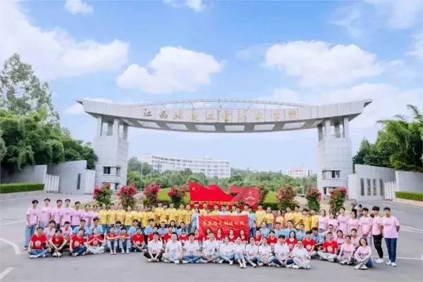 江西环境工程职业学院在哪里？扎根赣南绿肺的职业教育高地