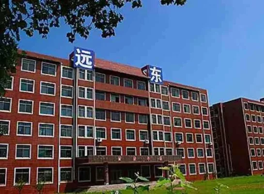 曲阜远东职业技术学院是什么办学水平？实则已成为区域职业教育新高地
