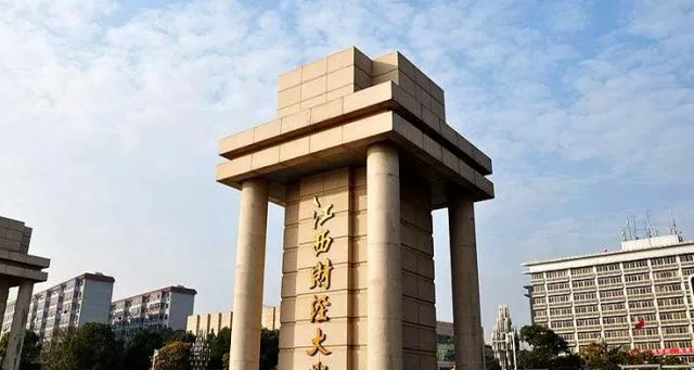 江西财经大学和广州大学哪个好？实力派与地域派的终极较量