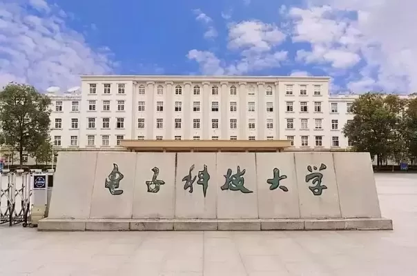  广西电子科技大学是一所怎样的高校？深探其办学特色与实力