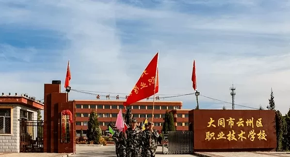 大同职业技术学院是黑马院校吗？解析其卓越职业教育实践之路