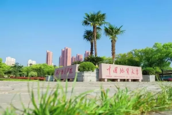 武汉地质大学很厉害吗？一所在地球科学领域稳居巅峰的行业强校