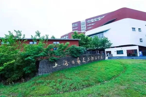 上海嘉定美术职业技术学院怎么样？一所融合传统与数字艺术的职业教育高地