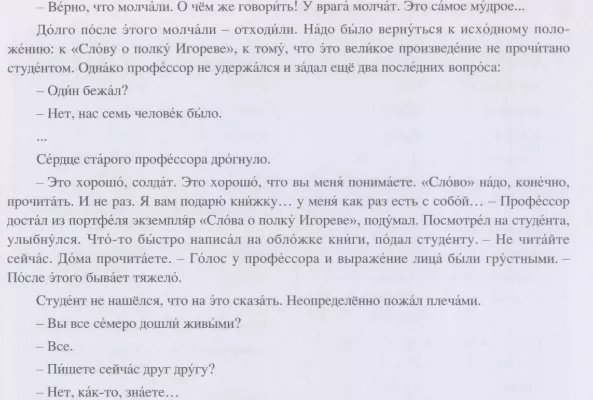 大学俄语4课后翻译是什么？本质是语言能力向交际能力的转化枢纽