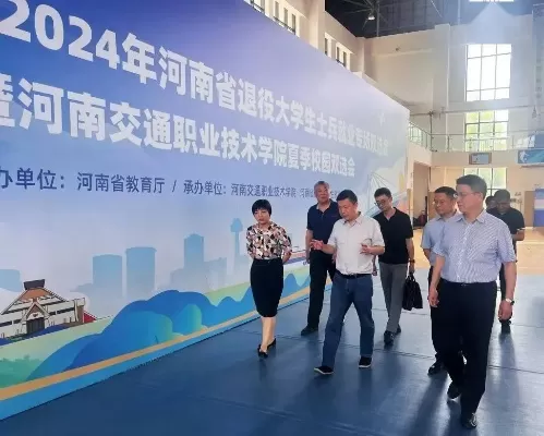 河南交通职业技术学院斩获佳绩？探究其职业教育典范之路