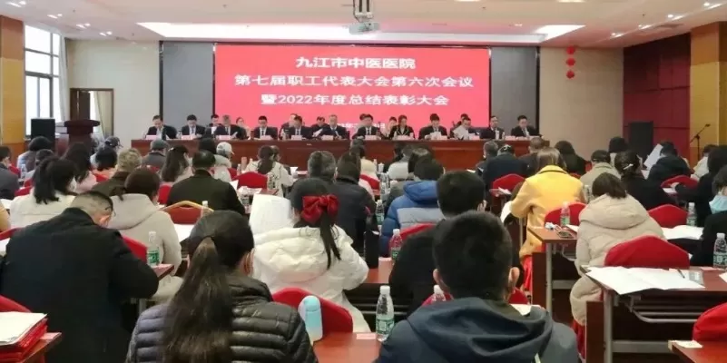 九江卫生健康职业学院是公办还是民办？本质为区域性卫健类高职标杆