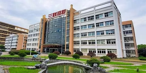  浙江三联专修学院靠谱吗？客观分析办学优势与潜在风险