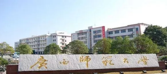 广西职业师范学院物联网应用技术是二本吗？本质是职业教育创新先锋